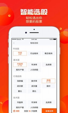 蜻蜓点金app