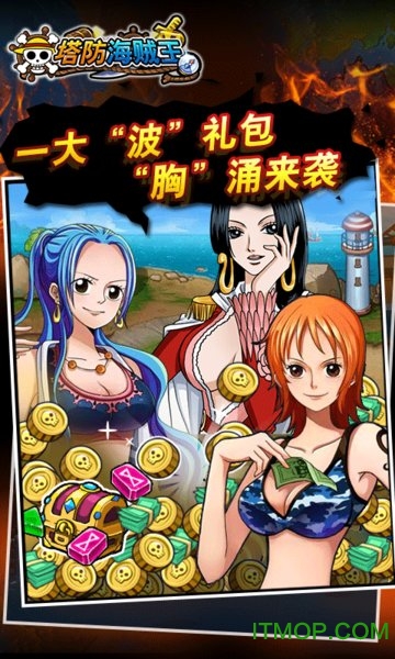 塔防海贼王单机无敌版v1.5.0 安卓版