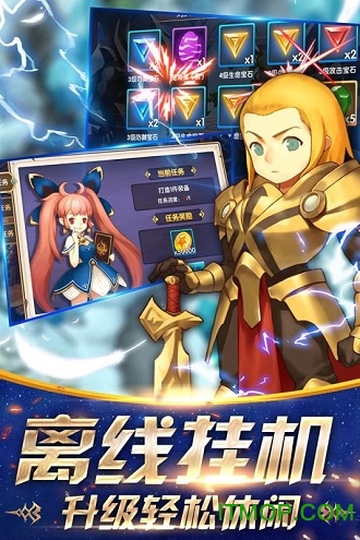 精灵物语无限钻石内购破解版v1.0 安卓版