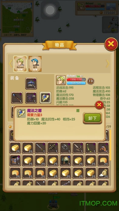 征服之刃(Blade Of Conquest)v2.0.0 安卓版