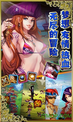 海贼王至尊秘宝(约战)v1.0.0 安卓版