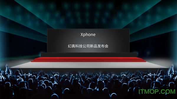 手机帝国最新版本下载