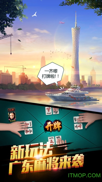 血流成河换三张微信版v5.2.0.0 安卓版