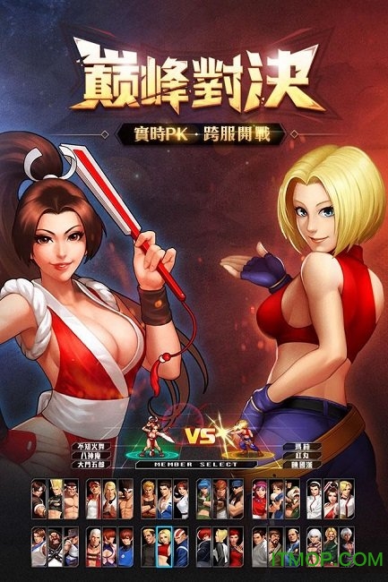 拳皇98终极之战ol台服(kof98um ol)
