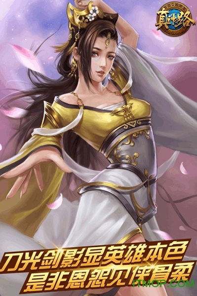 九游真神之路手游v1.1.31312 安卓最新版