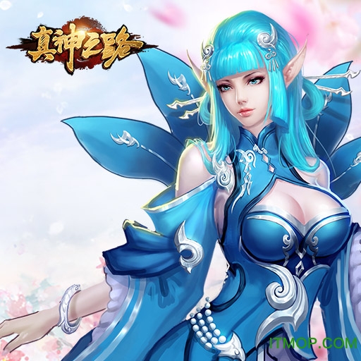 真神之路游戏v1.0.10.2629 安卓版