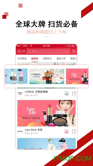 烟台万利好物空投v1.0 安卓版