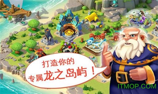 萌龙大乱斗正版下载