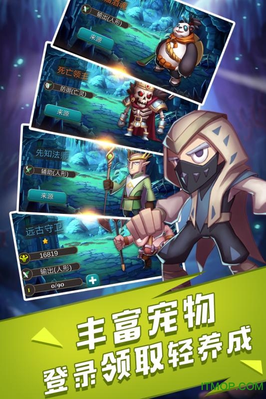 发条英雄果盘版v4.0.0 安卓版