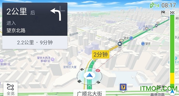 高德车机导航AUTO内测版v6.1.0.600180 安卓版