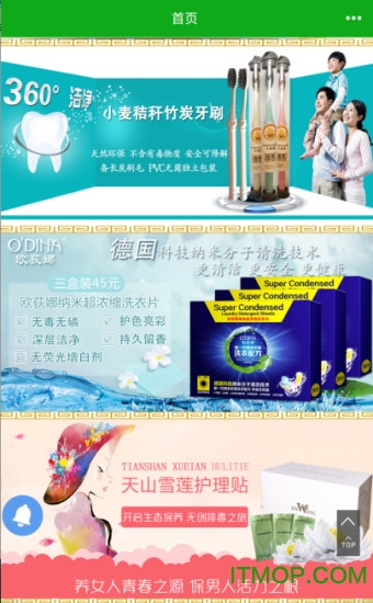鑫雨工坊v2.9.1 安卓版