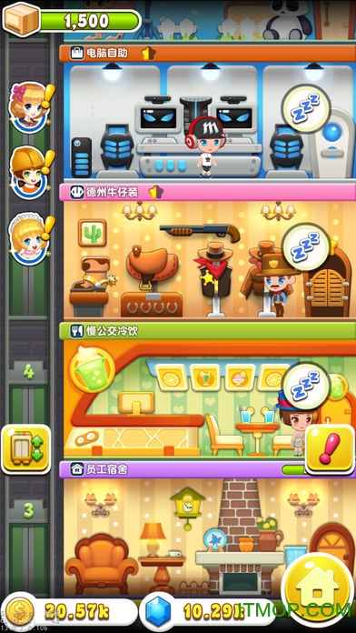 欢乐盖大楼3ios版v1.0.1 iPhone版