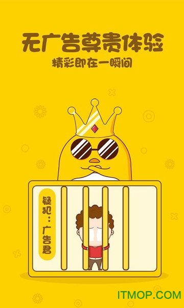 葩叽叽漫画v1.0 安卓版