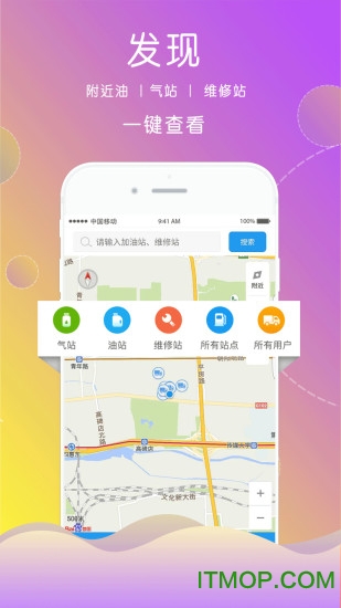 物流宝兑通v4.7.0 安卓版