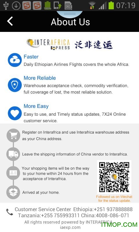泛非速运v5.8.1安卓版