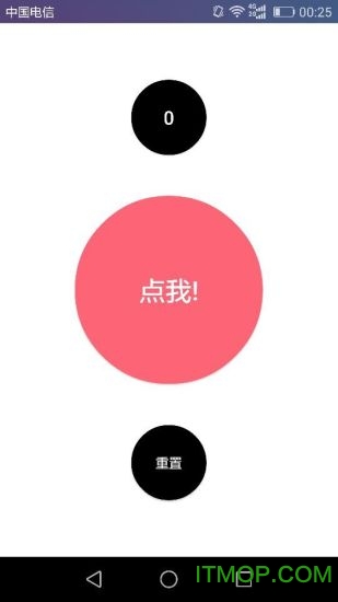 测手速手机客户端v2.9.99996 安卓版