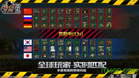 合金弹头反击果盘版