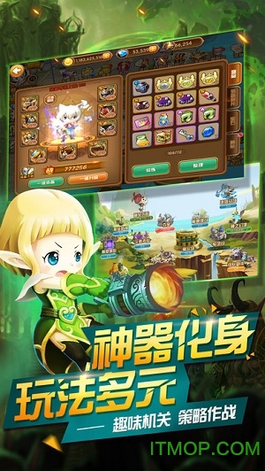 梦幻冒险岛v2.18.060 安卓版