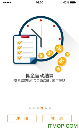 黄金历史微店手机客户端v1.8 安卓版