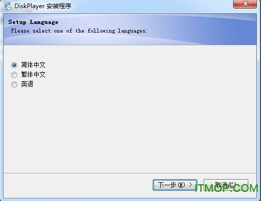 雄迈录像专用播放器软件v1.7.0.1 官方版