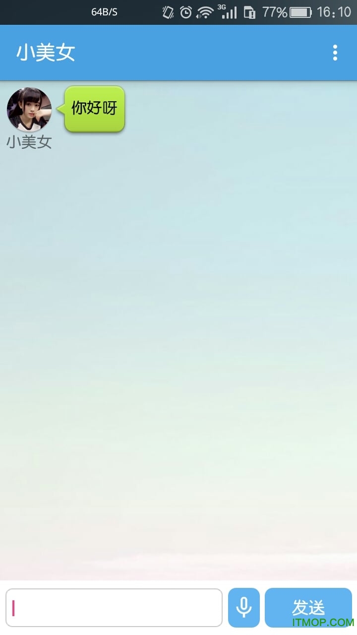 美美聊天机器人手机软件v1.21 安卓版