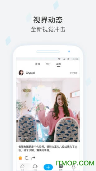 天涯社区苹果手机客户端v7.3.0 iPhone官方版