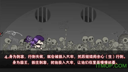 我要当国王手机版正版v1.0.9 安卓版