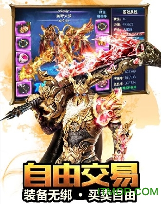血城v1.2.0 安卓版
