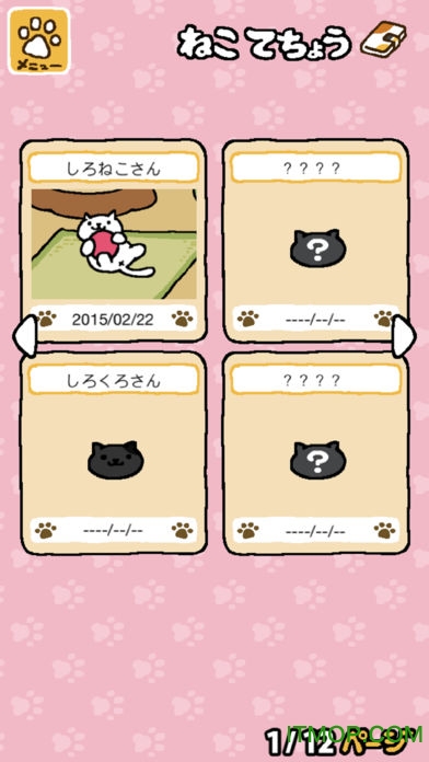 猫咪后院ios下载