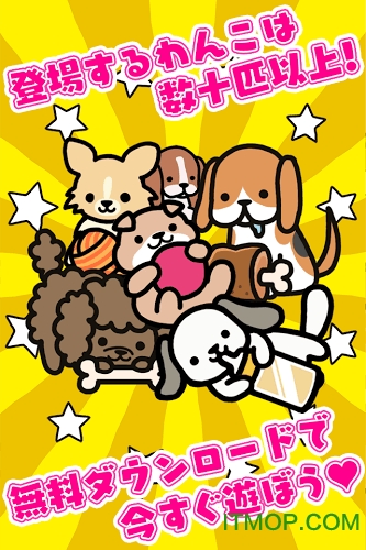狗狗后院中文版v1.0.6 官方安卓版