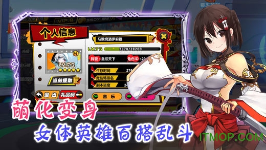 魂之契约官网版v1.0 安卓版