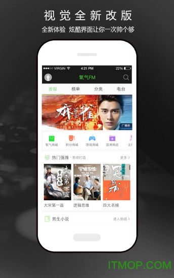 氧气听书历史版本v5.0.4 安卓版
