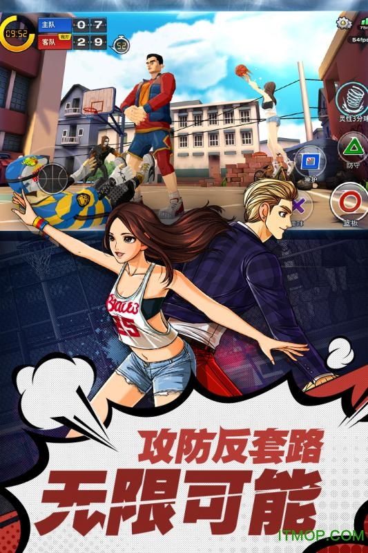 潮人篮球华为版v10.0.199 安卓版