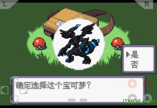 口袋妖怪神兽领域改版v1.5 安卓版