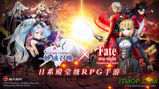 神域召唤九游版v6.0.0 安卓版