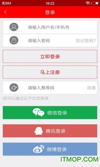 智慧渑池手机台v5.8.0 安卓版