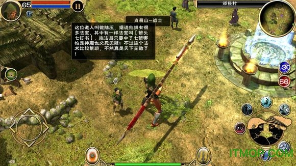 泰坦之旅安卓经验mod
