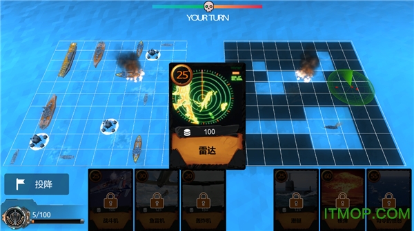 海战复仇女神手游(SeaBattle Nemesis)v1.5.12 安卓版