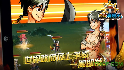 热血海贼王手机版v21.0.3 安卓版