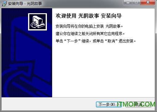 光阴故事(照片管理)