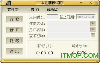 ADSL宽带拨号上网计时器