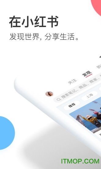 小红书谷歌市场版v8.24.3安卓版