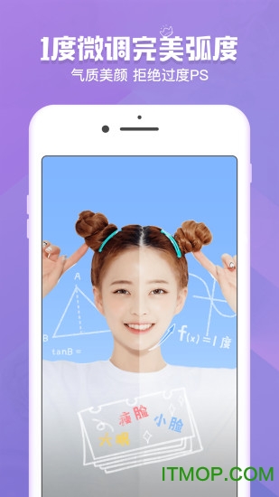 美咖相机手机版appv3.5.0 安卓版