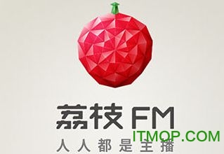 荔枝fm旧版本2023v5.19.1安卓版