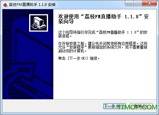 荔枝FM直播助手v2.1.5 官方版