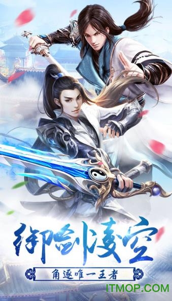 长生界官方版v1.0.0 安卓版
