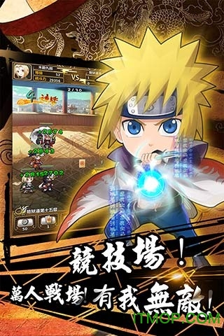 火影疾风传究极风暴4手机版v1.0.0 安卓版