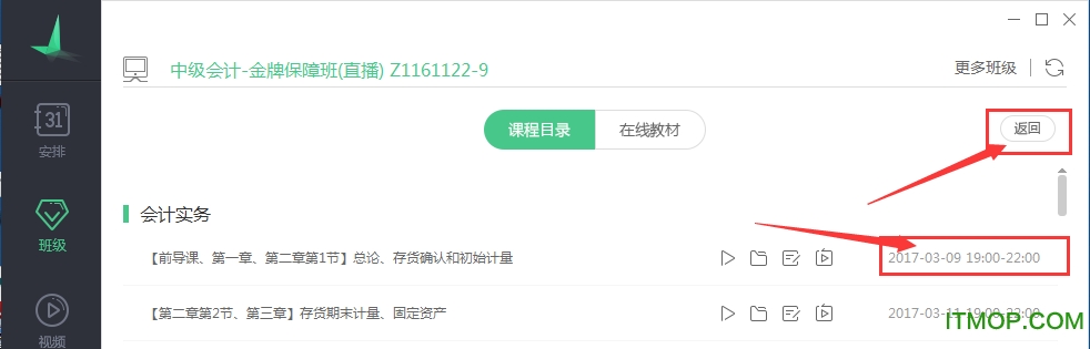 对啊网pc版