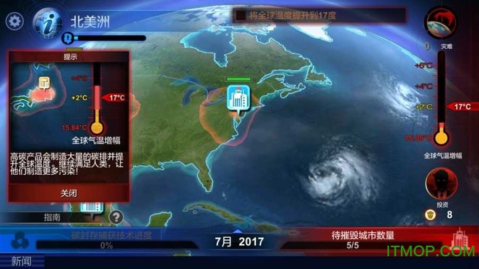 碳素战争内购破解版v1.2.0 安卓汉化版