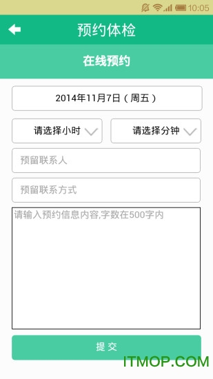 慈铭体检app